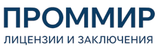 Экспертиза, строительные изыскания, лицензии и заключения по ценам от 5907 руб. 2026