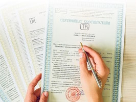 Сертификация продукции Донской